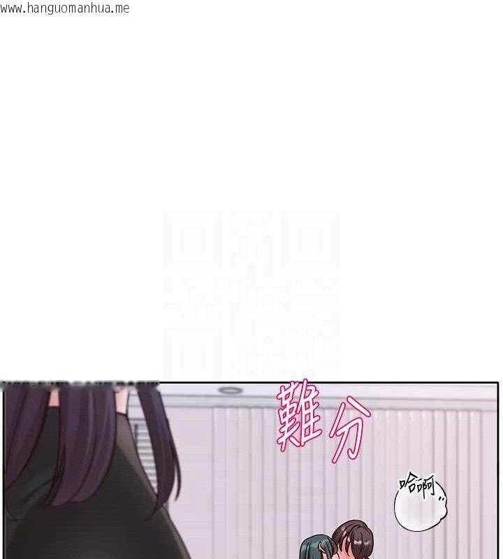 韩国漫画社团学姐韩漫_社团学姐-第218话-白佳贞&陈钰琳-姐姐们的致命诱惑在线免费阅读-韩国漫画-第91张图片