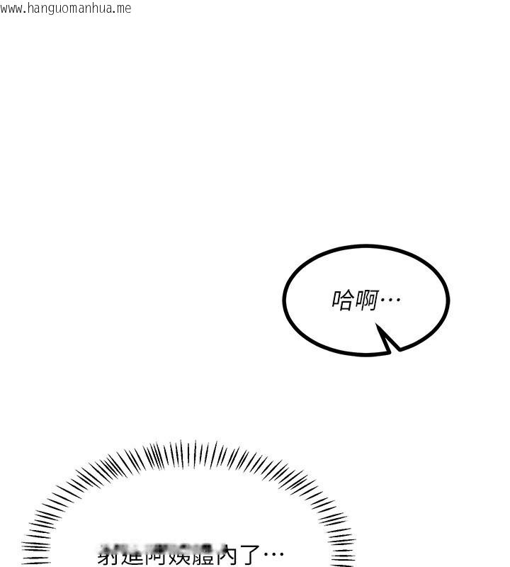韩国漫画熟女交换计划韩漫_熟女交换计划-第17话-我要射进阿姨体内在线免费阅读-韩国漫画-第165张图片
