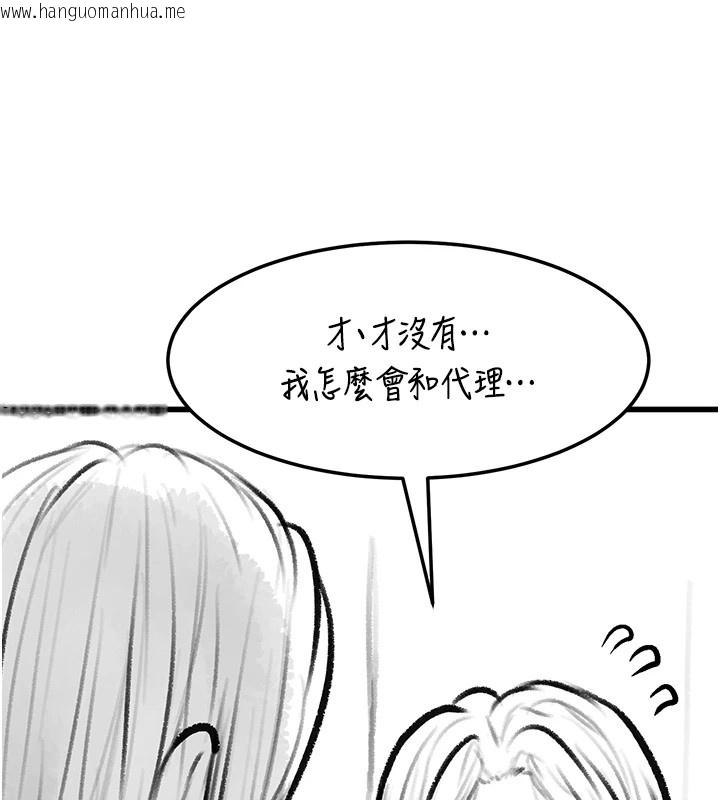 韩国漫画复仇母女丼韩漫_复仇母女丼-休刊公告在线免费阅读-韩国漫画-第31张图片