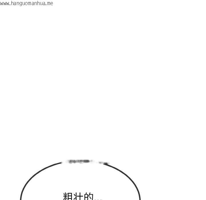 韩国漫画与初恋的意外同居韩漫_与初恋的意外同居-第13话在线免费阅读-韩国漫画-第103张图片