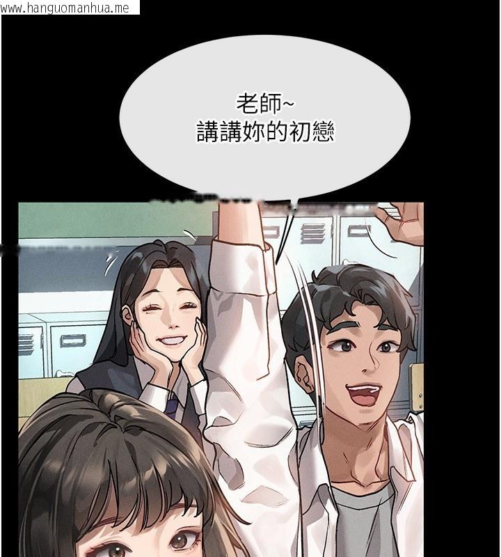 韩国漫画堕落物语2韩漫_堕落物语2-第2话-每晚都被开发的女教师在线免费阅读-韩国漫画-第12张图片