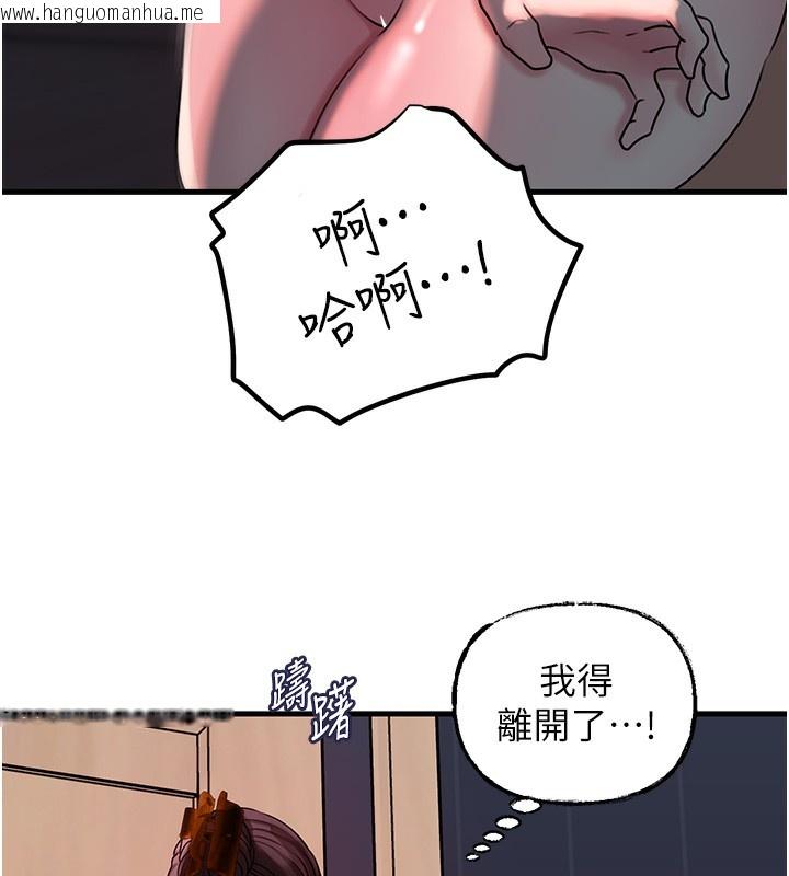 韩国漫画岳母为何那样韩漫_岳母为何那样-第50话-小姨子的逆袭在线免费阅读-韩国漫画-第7张图片