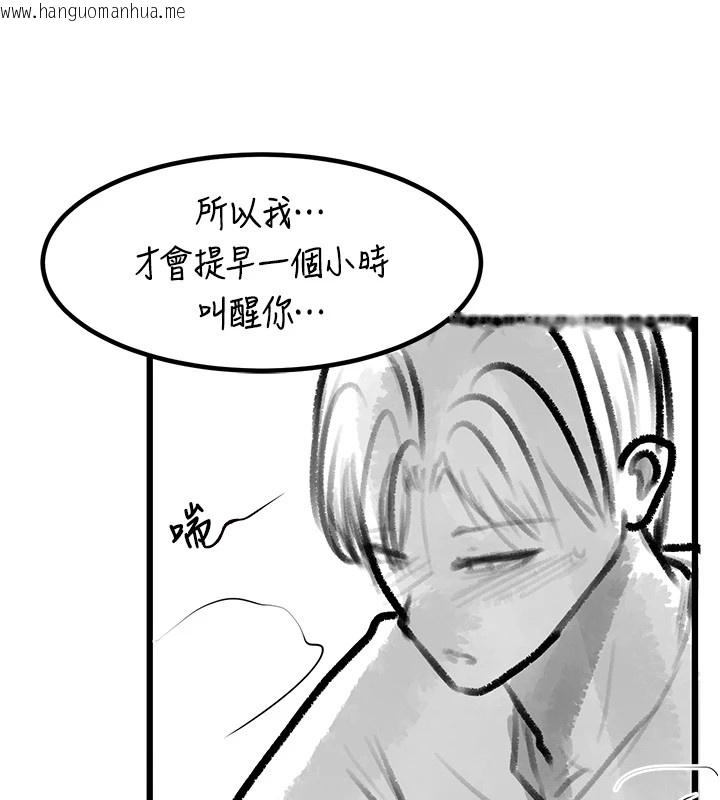 韩国漫画复仇母女丼韩漫_复仇母女丼-休刊公告在线免费阅读-韩国漫画-第96张图片