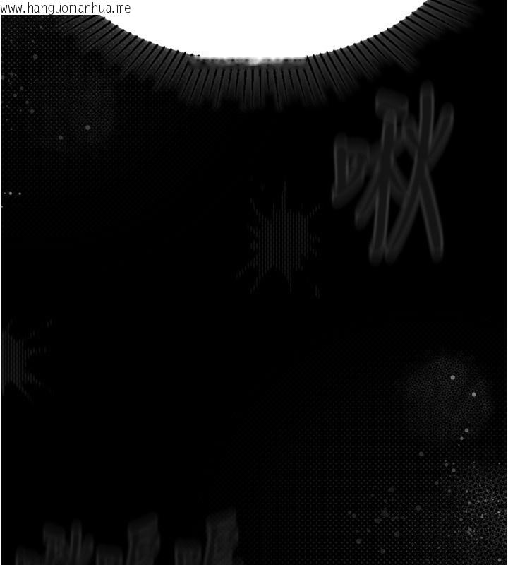 韩国漫画堕落物语2韩漫_堕落物语2-第4话-向熟睡的小姨子发泄在线免费阅读-韩国漫画-第229张图片