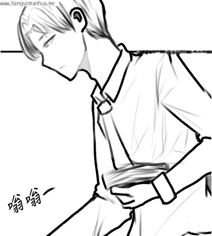 韩国漫画复仇母女丼韩漫_复仇母女丼-休刊公告在线免费阅读-韩国漫画-第45张图片