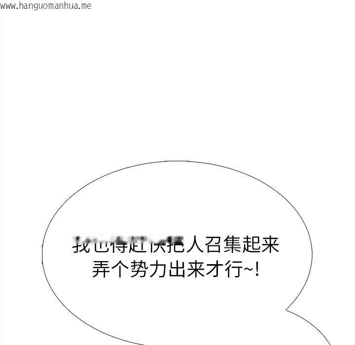 韩国漫画走不出的房间：第二季韩漫_走不出的房间：第二季-第36话在线免费阅读-韩国漫画-第117张图片