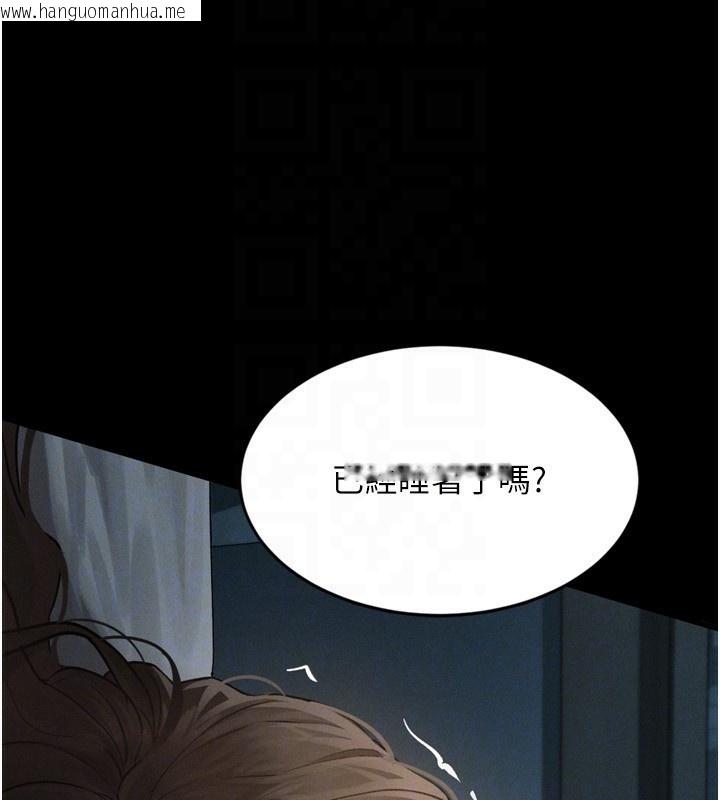 韩国漫画堕落物语2韩漫_堕落物语2-第6话-帮姐夫发泄性欲在线免费阅读-韩国漫画-第46张图片
