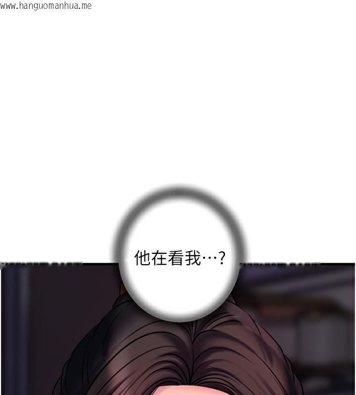 韩国漫画岳母为何那样韩漫_岳母为何那样-第50话-小姨子的逆袭在线免费阅读-韩国漫画-第1张图片