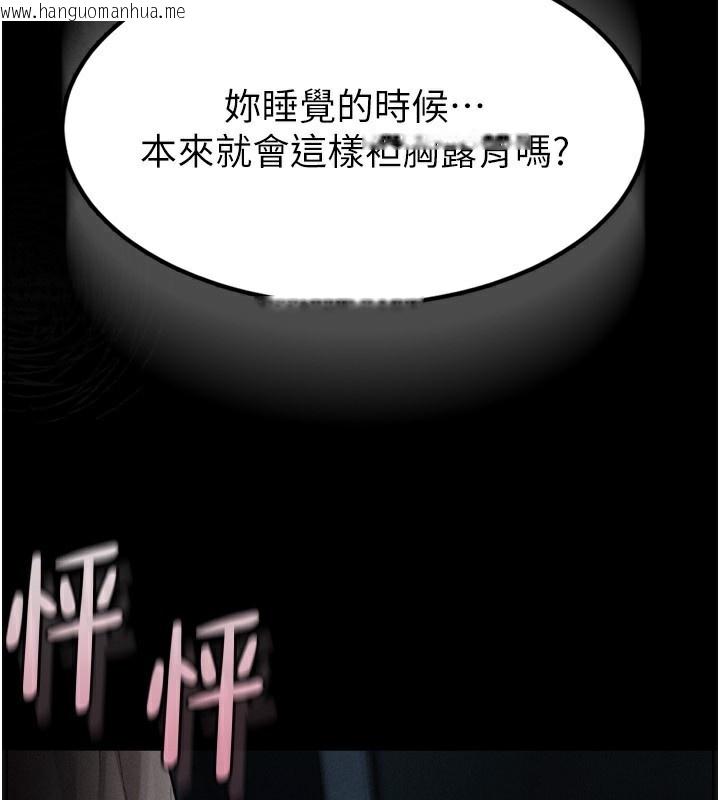 韩国漫画堕落物语2韩漫_堕落物语2-第5话-终于醒了，等很久了吧?在线免费阅读-韩国漫画-第235张图片