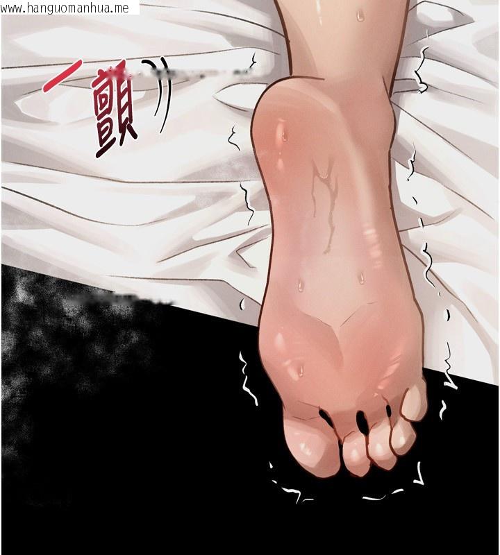 韩国漫画堕落物语2韩漫_堕落物语2-第6话-帮姐夫发泄性欲在线免费阅读-韩国漫画-第229张图片