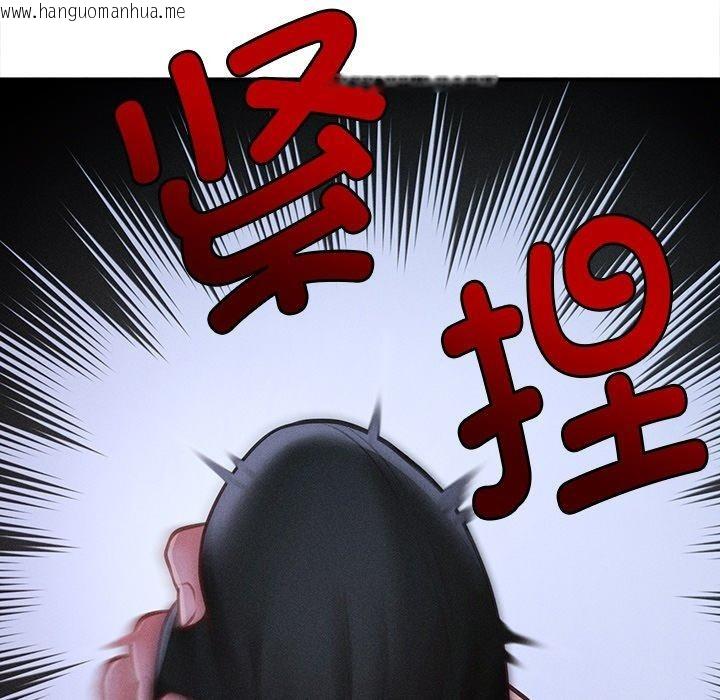 韩国漫画会长家的小儿子韩漫_会长家的小儿子-第12话在线免费阅读-韩国漫画-第86张图片