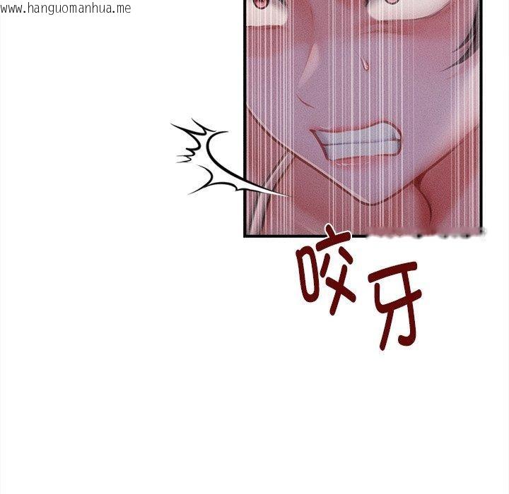韩国漫画会长家的小儿子韩漫_会长家的小儿子-第12话在线免费阅读-韩国漫画-第85张图片
