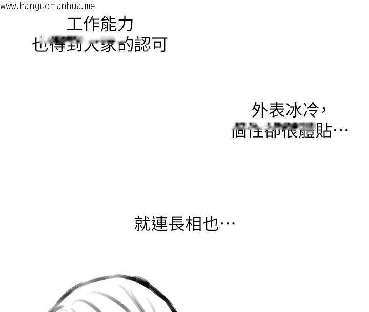 韩国漫画复仇母女丼韩漫_复仇母女丼-休刊公告在线免费阅读-韩国漫画-第44张图片