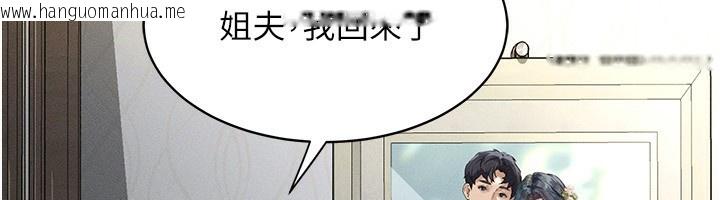 韩国漫画堕落物语2韩漫_堕落物语2-第2话-每晚都被开发的女教师在线免费阅读-韩国漫画-第65张图片