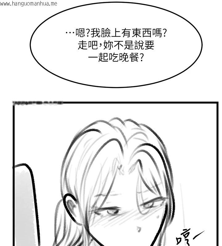 韩国漫画复仇母女丼韩漫_复仇母女丼-休刊公告在线免费阅读-韩国漫画-第80张图片
