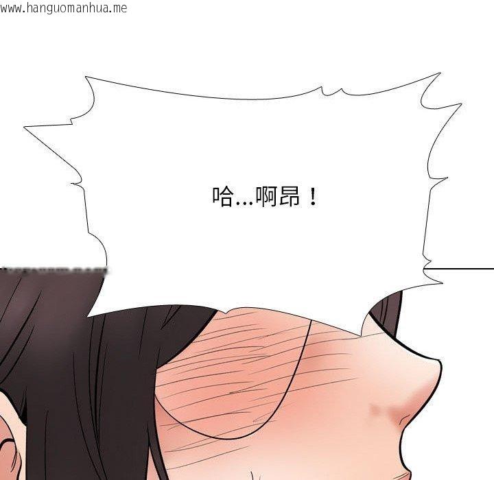 韩国漫画同事换换爱韩漫_同事换换爱-第213话在线免费阅读-韩国漫画-第62张图片