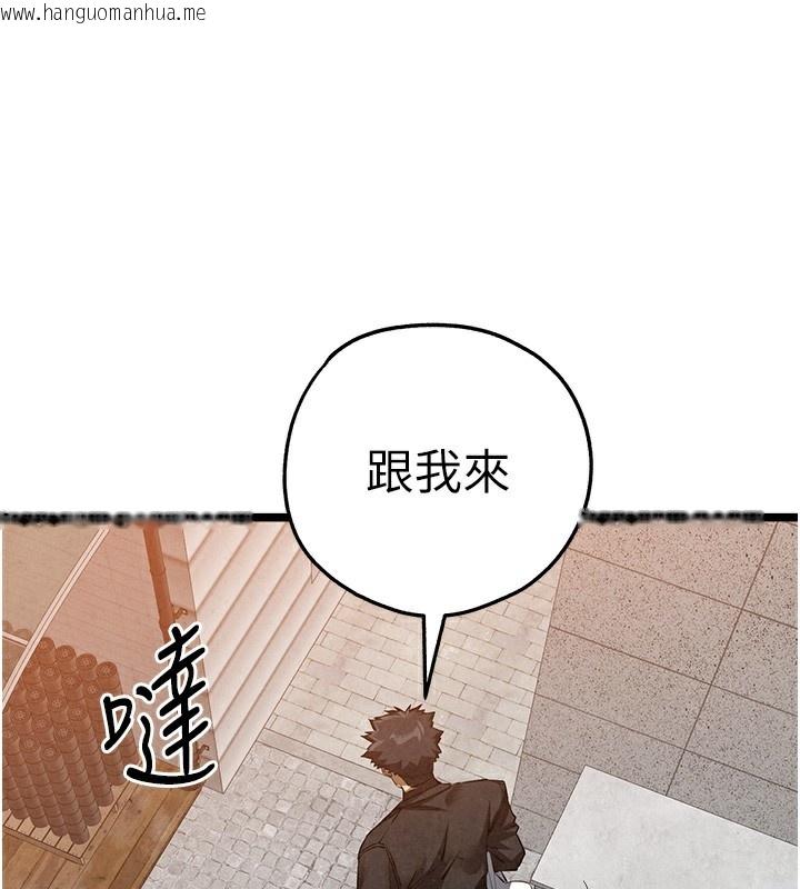 韩国漫画初次深交，请多指教韩漫_初次深交，请多指教-最终话-余生也请多多指教在线免费阅读-韩国漫画-第135张图片