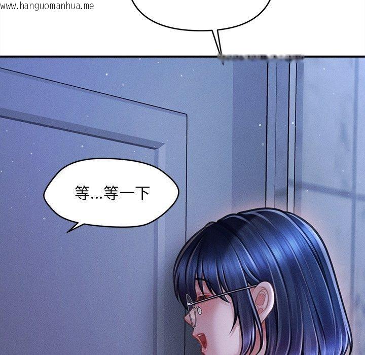 韩国漫画会长家的小儿子韩漫_会长家的小儿子-第12话在线免费阅读-韩国漫画-第47张图片