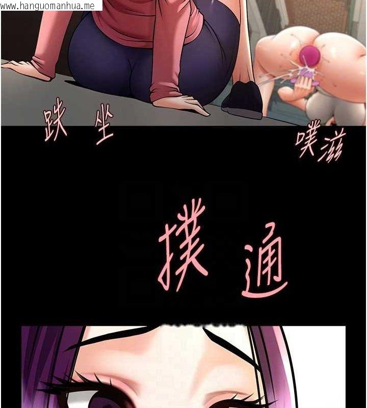 韩国漫画炸裂吧!巨棒韩漫_炸裂吧!巨棒-第77话-狂喷水的变态妹子在线免费阅读-韩国漫画-第91张图片