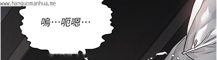 韩国漫画堕落物语2韩漫_堕落物语2-第2话-每晚都被开发的女教师在线免费阅读-韩国漫画-第133张图片