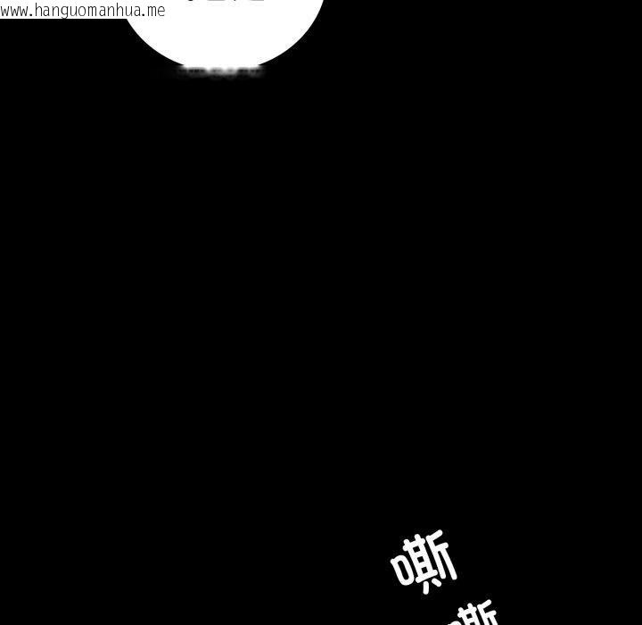韩国漫画完美妻子的背叛/背叛的开始韩漫_完美妻子的背叛/背叛的开始-第71话在线免费阅读-韩国漫画-第105张图片