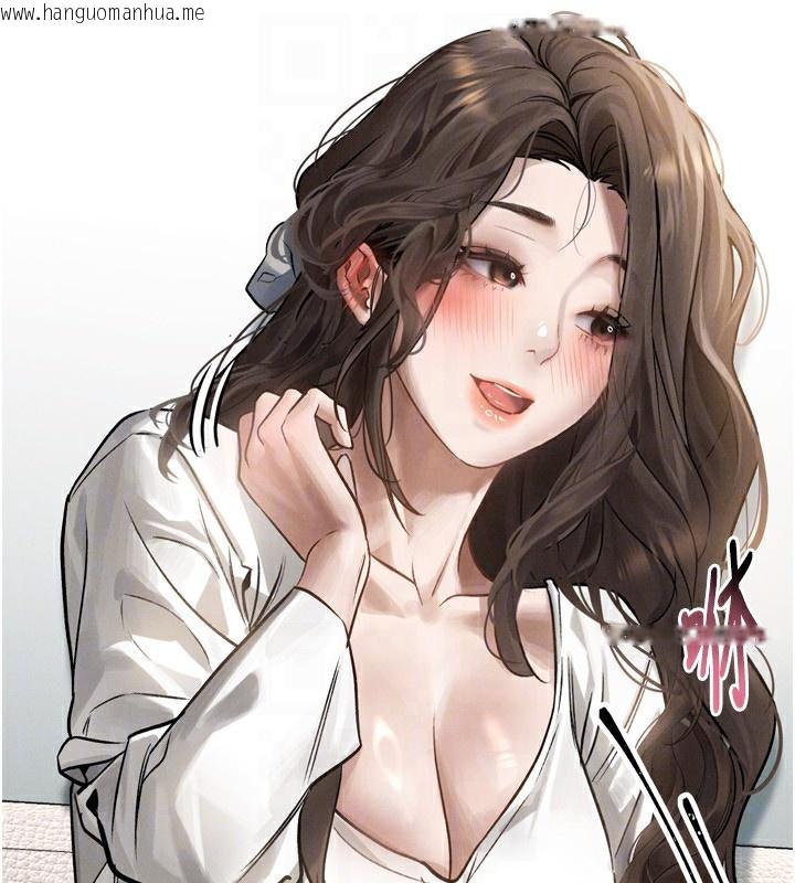 韩国漫画堕落物语2韩漫_堕落物语2-第3话-今晚只剩我们两个了在线免费阅读-韩国漫画-第172张图片
