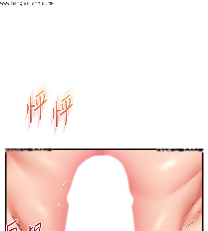 韩国漫画玩转学姐韩漫_玩转学姐-第60话-赤裸裸的淫乱战帖在线免费阅读-韩国漫画-第76张图片