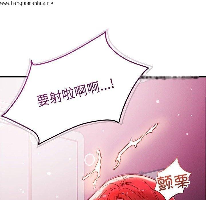 韩国漫画恋人未满韩漫_恋人未满-第45话在线免费阅读-韩国漫画-第125张图片