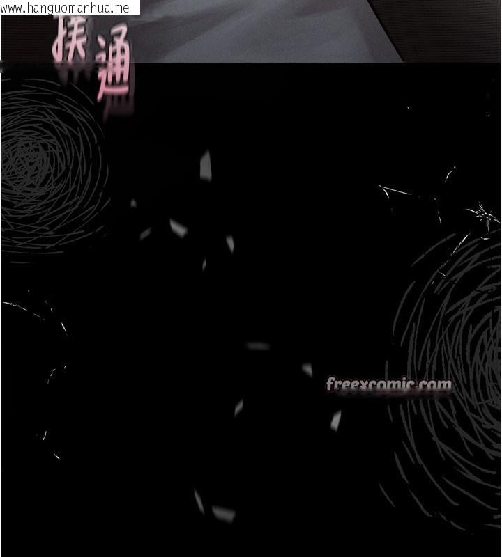 韩国漫画堕落物语2韩漫_堕落物语2-第5话-终于醒了，等很久了吧?在线免费阅读-韩国漫画-第224张图片