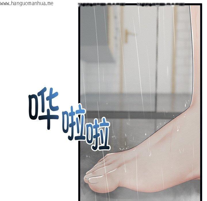 韩国漫画与初恋的意外同居韩漫_与初恋的意外同居-第13话在线免费阅读-韩国漫画-第116张图片