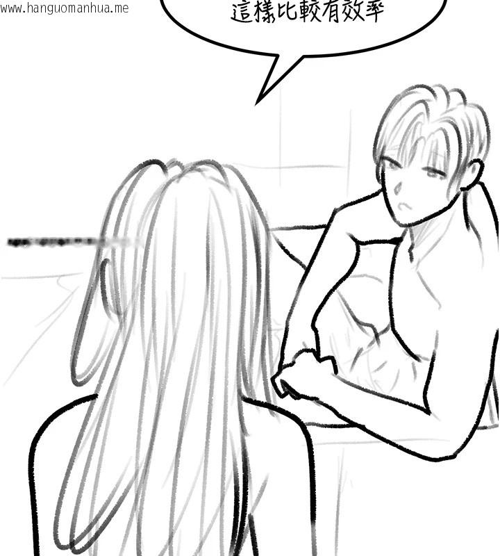韩国漫画复仇母女丼韩漫_复仇母女丼-休刊公告在线免费阅读-韩国漫画-第120张图片