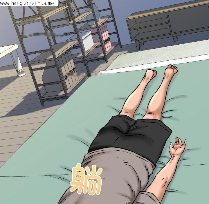韩国漫画我的拉拉队宝贝韩漫_我的拉拉队宝贝-第37话在线免费阅读-韩国漫画-第122张图片