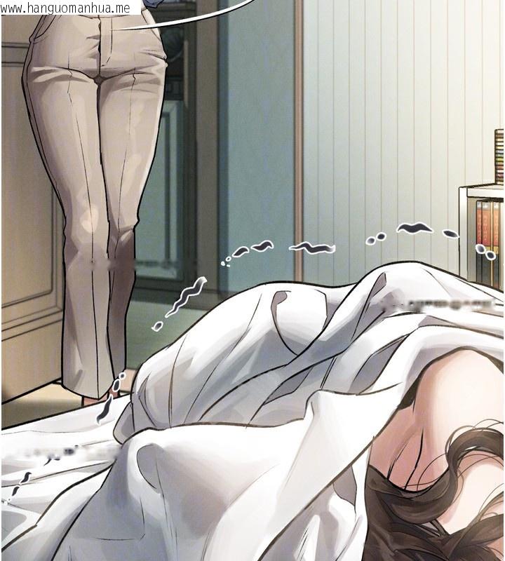韩国漫画堕落物语2韩漫_堕落物语2-第3话-今晚只剩我们两个了在线免费阅读-韩国漫画-第51张图片