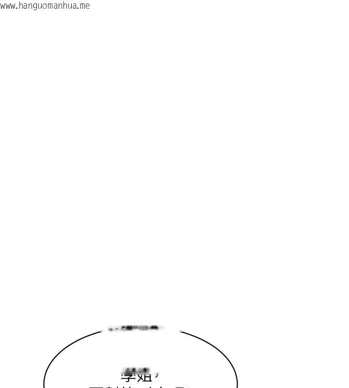韩国漫画Set-up!排球少女韩漫_Set-up!排球少女-第44话-在车里做「那档事」在线免费阅读-韩国漫画-第71张图片