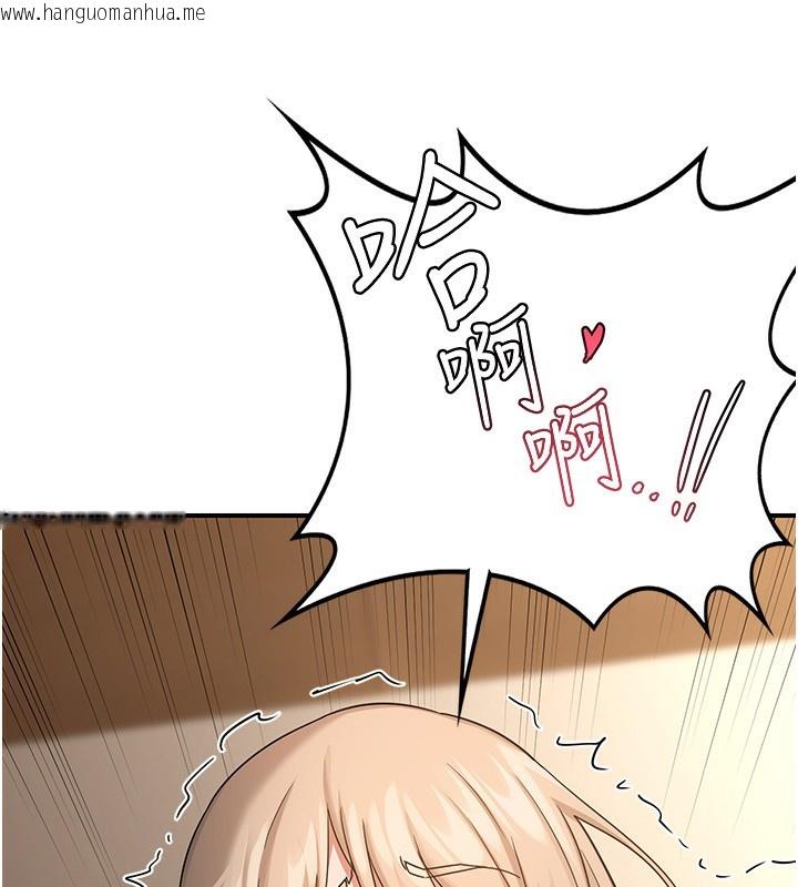 韩国漫画熟女交换计划韩漫_熟女交换计划-第17话-我要射进阿姨体内在线免费阅读-韩国漫画-第143张图片