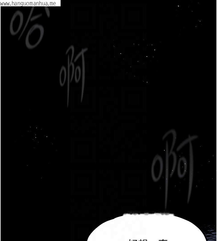 韩国漫画堕落物语2韩漫_堕落物语2-第4话-向熟睡的小姨子发泄在线免费阅读-韩国漫画-第24张图片