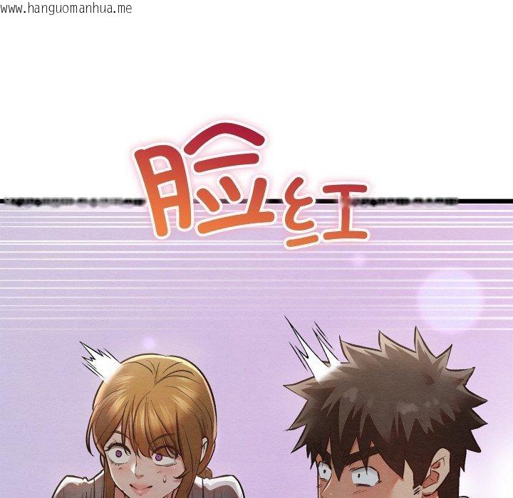 韩国漫画亲密宝鉴韩漫_亲密宝鉴-第17话在线免费阅读-韩国漫画-第21张图片