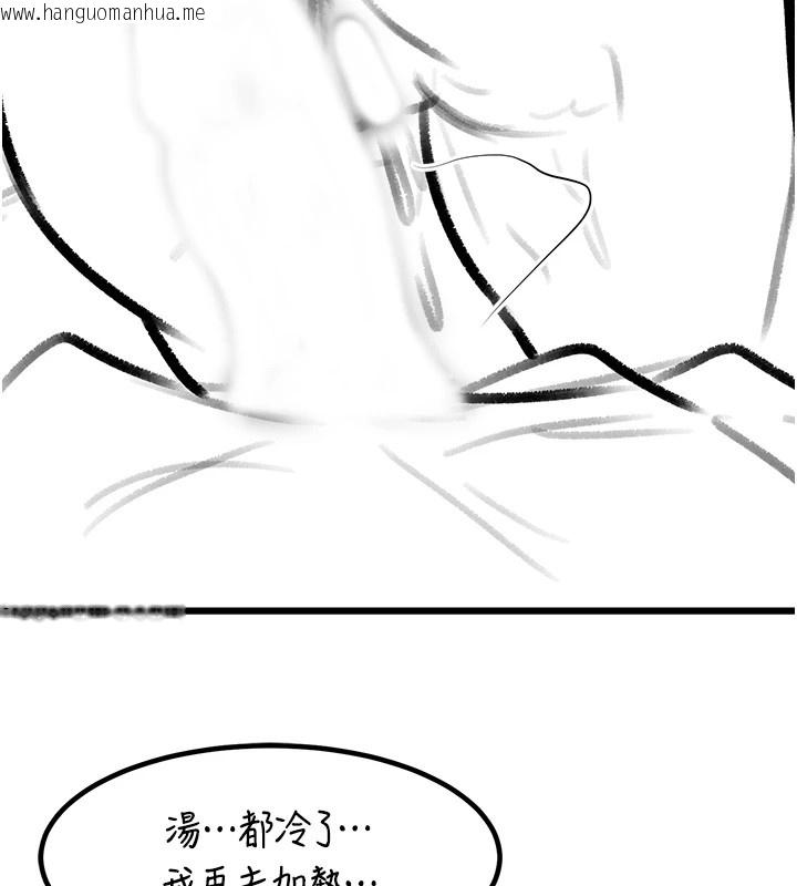 韩国漫画复仇母女丼韩漫_复仇母女丼-休刊公告在线免费阅读-韩国漫画-第111张图片