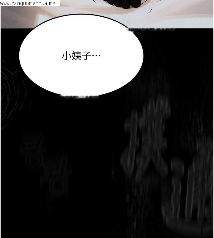 韩国漫画堕落物语2韩漫_堕落物语2-第5话-终于醒了，等很久了吧?在线免费阅读-韩国漫画-第232张图片