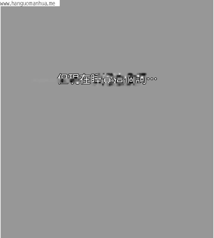 韩国漫画堕落物语2韩漫_堕落物语2-第6话-帮姐夫发泄性欲在线免费阅读-韩国漫画-第270张图片