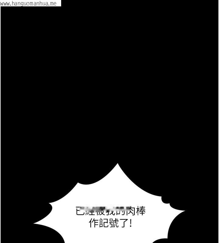 韩国漫画堕落物语2韩漫_堕落物语2-第6话-帮姐夫发泄性欲在线免费阅读-韩国漫画-第148张图片