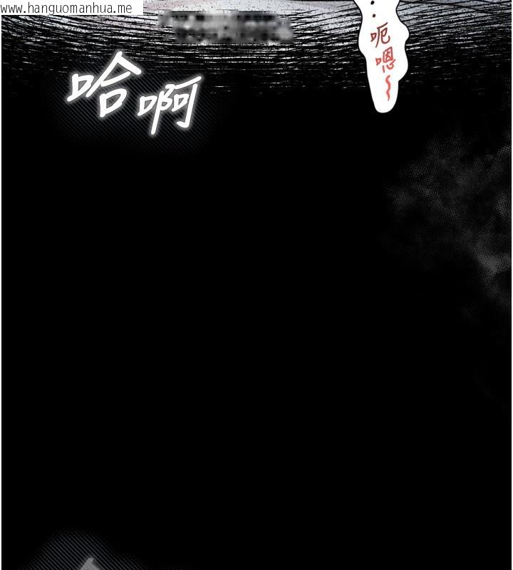 韩国漫画堕落物语2韩漫_堕落物语2-第6话-帮姐夫发泄性欲在线免费阅读-韩国漫画-第215张图片