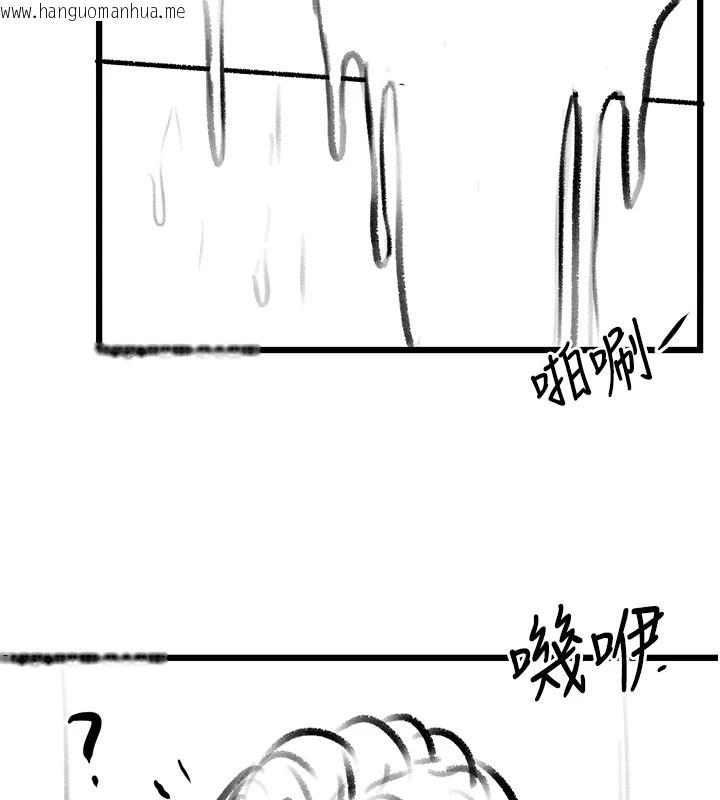 韩国漫画复仇母女丼韩漫_复仇母女丼-休刊公告在线免费阅读-韩国漫画-第115张图片