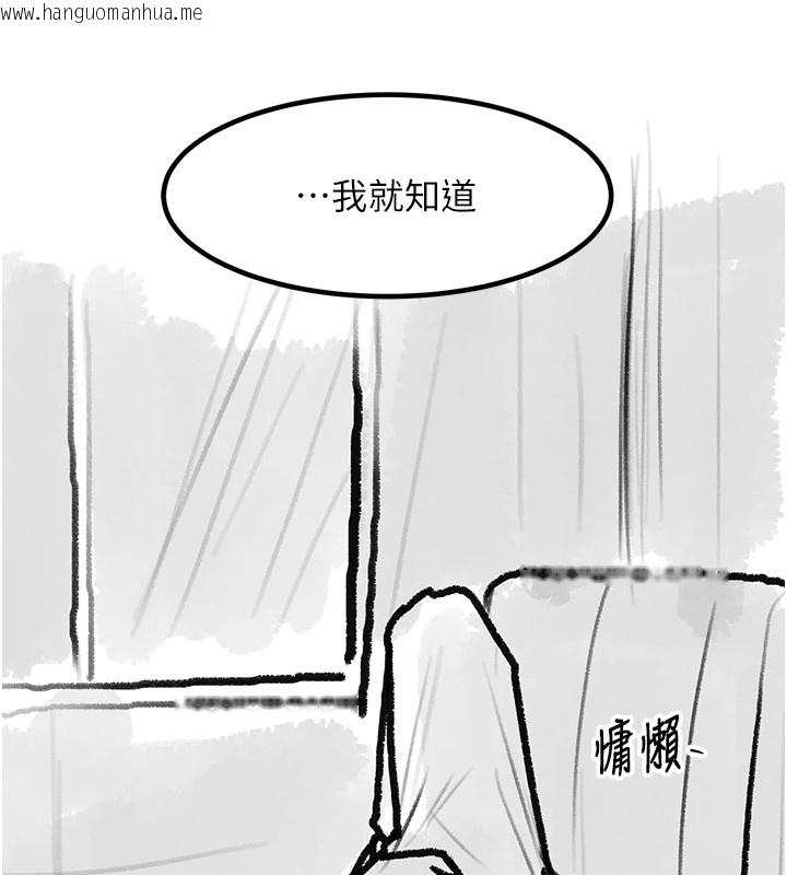 韩国漫画复仇母女丼韩漫_复仇母女丼-休刊公告在线免费阅读-韩国漫画-第202张图片
