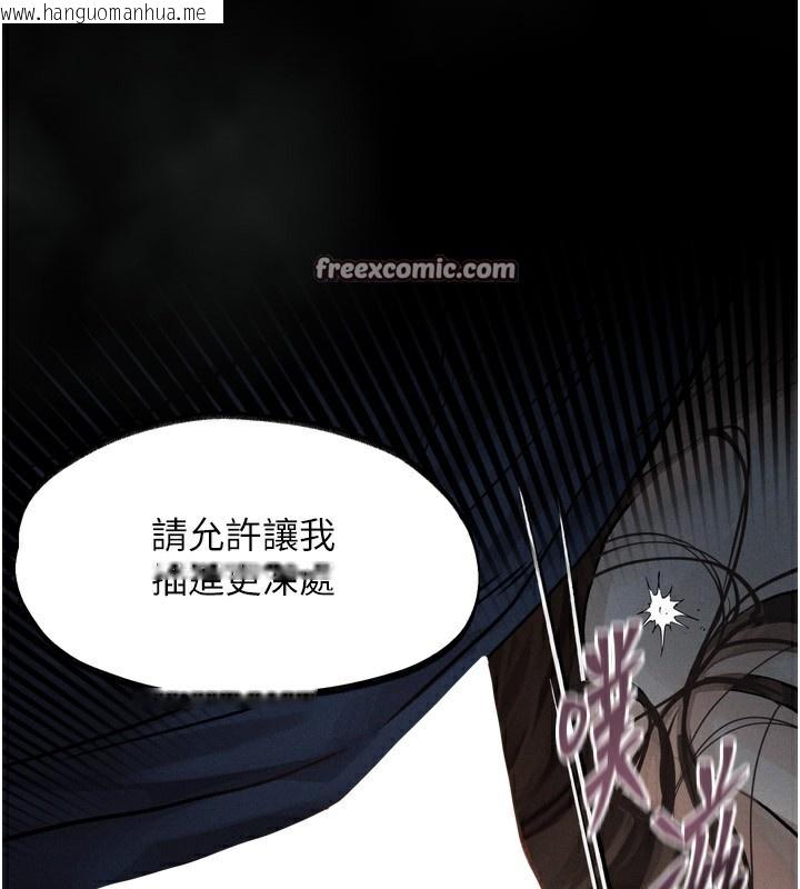 韩国漫画堕落物语2韩漫_堕落物语2-第4话-向熟睡的小姨子发泄在线免费阅读-韩国漫画-第126张图片