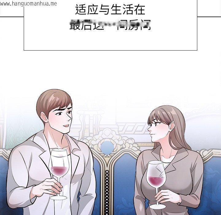 韩国漫画走不出的房间：第二季韩漫_走不出的房间：第二季-第36话在线免费阅读-韩国漫画-第133张图片
