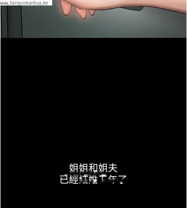 韩国漫画堕落物语2韩漫_堕落物语2-第2话-每晚都被开发的女教师在线免费阅读-韩国漫画-第63张图片