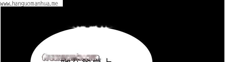 韩国漫画堕落物语2韩漫_堕落物语2-第2话-每晚都被开发的女教师在线免费阅读-韩国漫画-第84张图片