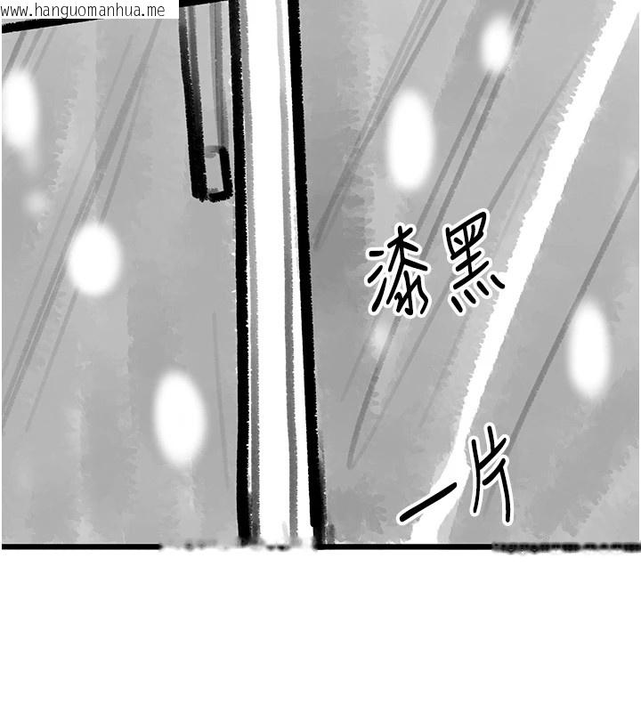 韩国漫画复仇母女丼韩漫_复仇母女丼-休刊公告在线免费阅读-韩国漫画-第51张图片