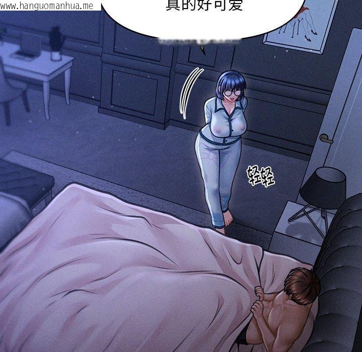 韩国漫画会长家的小儿子韩漫_会长家的小儿子-第12话在线免费阅读-韩国漫画-第61张图片